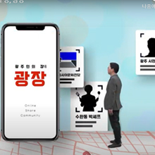 2020 수상작